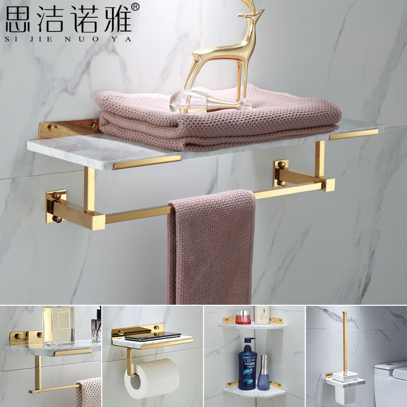 Natural marble full copper bath towel rack Nordic light lavish gold wool towels rack bathroom shelve hardware pendant suit