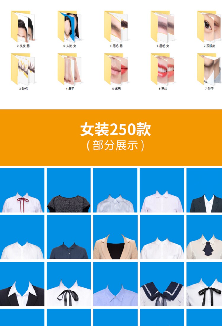 PS证件照大师插件一键剪裁排版磨皮换装换底色Mac支持M1 M2芯片