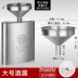 ly uống vang đỏ Muỗng nâng rượu treo inox 304 dày kích thước phễu lọc hộ gia đình lưới lọc dầu treo trẻ em chén uống rượu Rượu vang