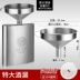 ly uống vang đỏ Muỗng nâng rượu treo inox 304 dày kích thước phễu lọc hộ gia đình lưới lọc dầu treo trẻ em chén uống rượu Rượu vang