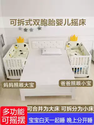 Detachable twin baby bed Splicing large bed Multi-functional double baby bb newborn cradle bed Children's white