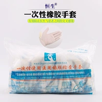 Медицинские резиновые перчатки вихрь, 跫觳 榧 榧 医 医 医 医 矣 矣 矣 矣    ⅻ ⅻ ⅻ ⅻ ⅻ ⅻ ⅻ ⅻ   蘧  蘧 蘧  蘧 蘧 蘧 蘧 蘧 蘧 蘧