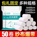 Медицинская марля по бит