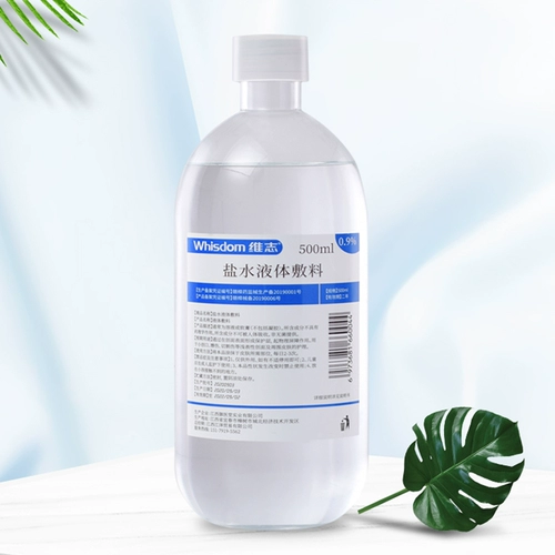 Физиологичная влажная морская вода, гигиеническое чистящее средство для промывания носа, анти-акне, 500 мл