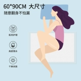 Простыня, послеродовой матрас для молодой матери