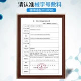 Физиологичная влажная морская вода, гигиеническое чистящее средство для промывания носа, анти-акне, 500 мл