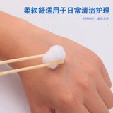 Гигроскопическая вата, хлопковые хлопковые шарики, антибактериальная гигиеническая база под макияж