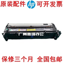 Applicable to the new Huaxun Ark HC 1820 fuser assembly heating assembly and fuser