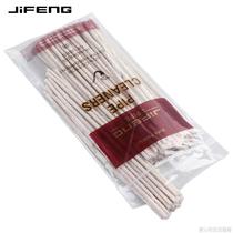 Pipe purifier tool cotton lint-free cleaning cigarette holder 100-piece cigar purifier