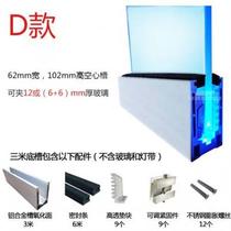 Customized new installable light strip aluminum alloy U-shaped bottom groove frameless glass balcony guardrail stair handrail railing card