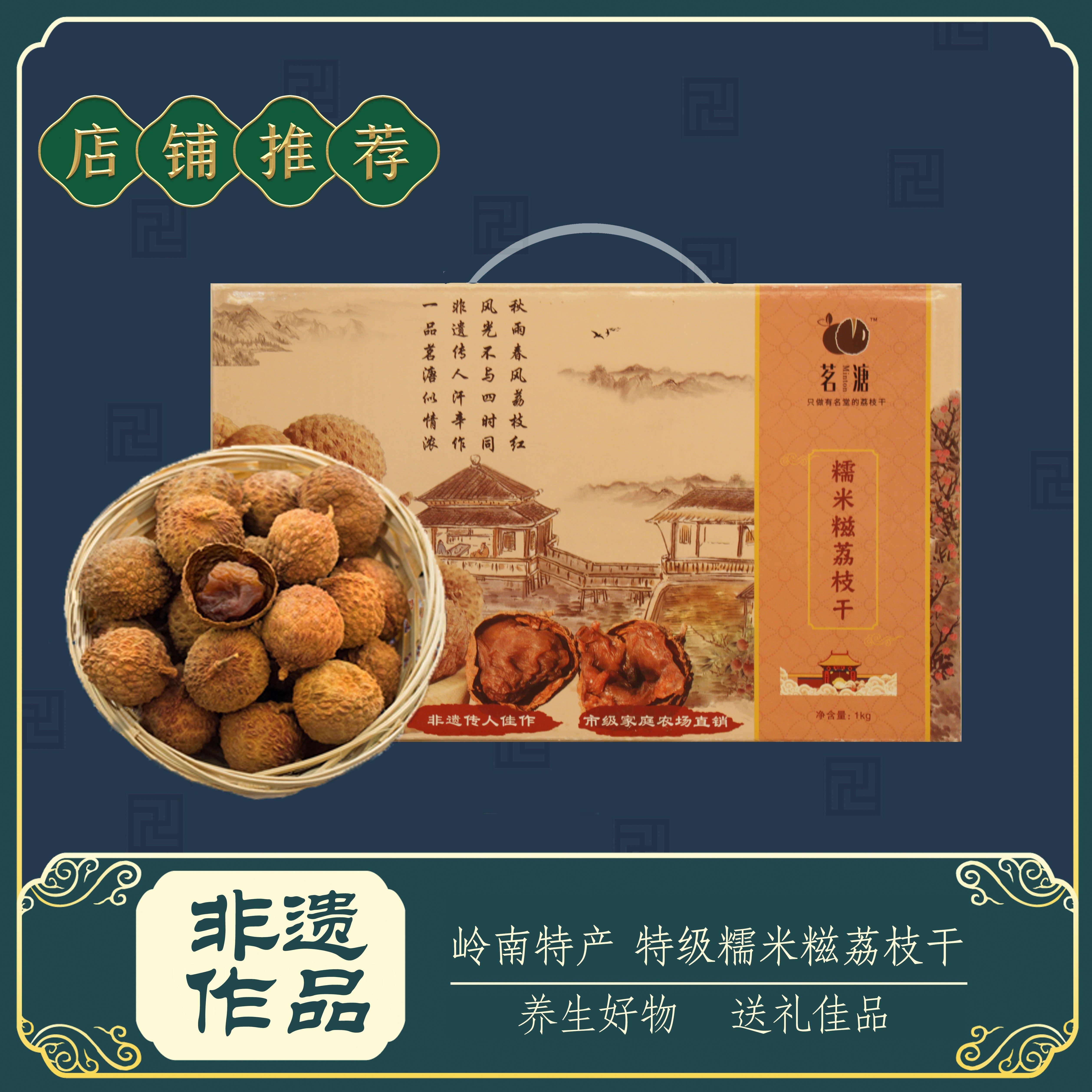 Glutinous rice Lychee Dried Nuclear Small Meat Thick 2021 New goods Guangdong Dongguan Non-relic production 2 catty to send elders health care
