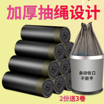 Drawstring garbage bag household suit automatic closing hand-held thick black wearing drawstring bag plastic rope