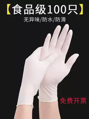 Washing dishes gloves female kitchen do housework rubber latex plastic durable household waterproof thin stickers disposable