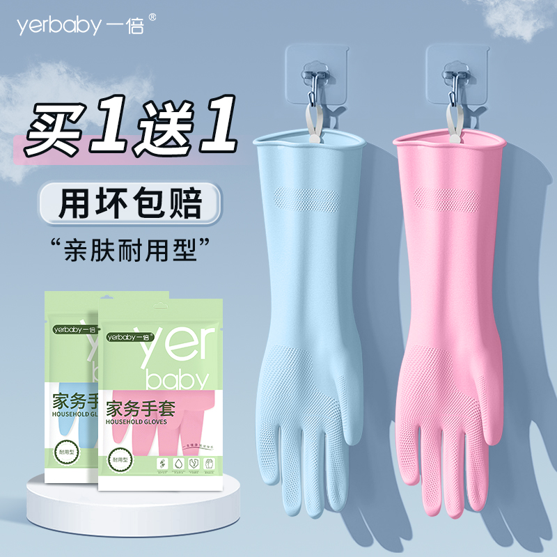 食器洗い手袋 女性用 家事 掃除 キッチン 丈夫 ニトリルゴム 洗濯 防水 食器洗い ゴム ラテックス