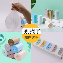 Mini desktop garbage bag dormitory for primary school students special trumpet thickening class desk bed cat excrement bag