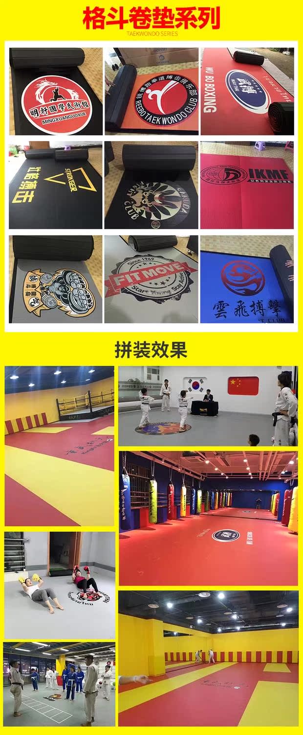Roll pad đấu vật Jiu-Jitsu Taekwondo mat võ thuật chiến đấu judo mat thể dục đào tạo lĩnh vực khiêu vũ Sanda chiến đấu bao tay đấm bốc