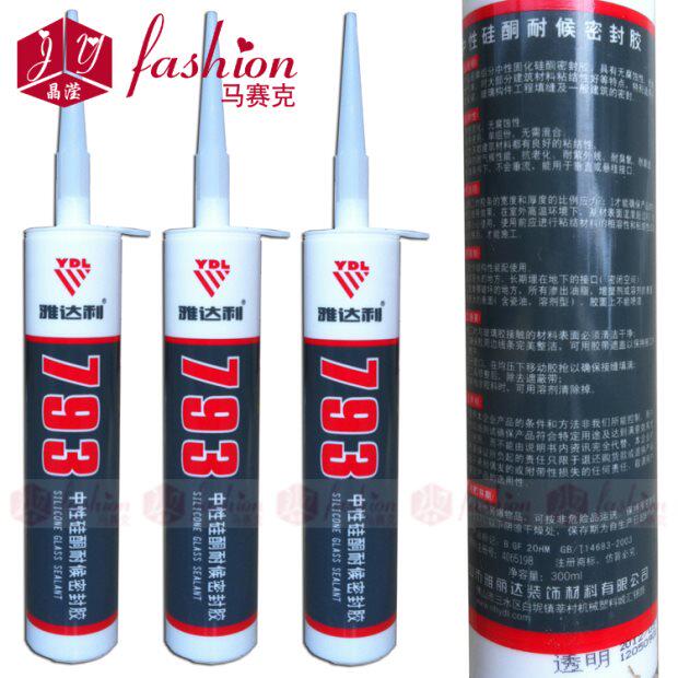 (Crystal Ying)Neutral transparent silicone glass glue Crystal glass Mirror Mosaic paving accessories Ceramic tile building materials