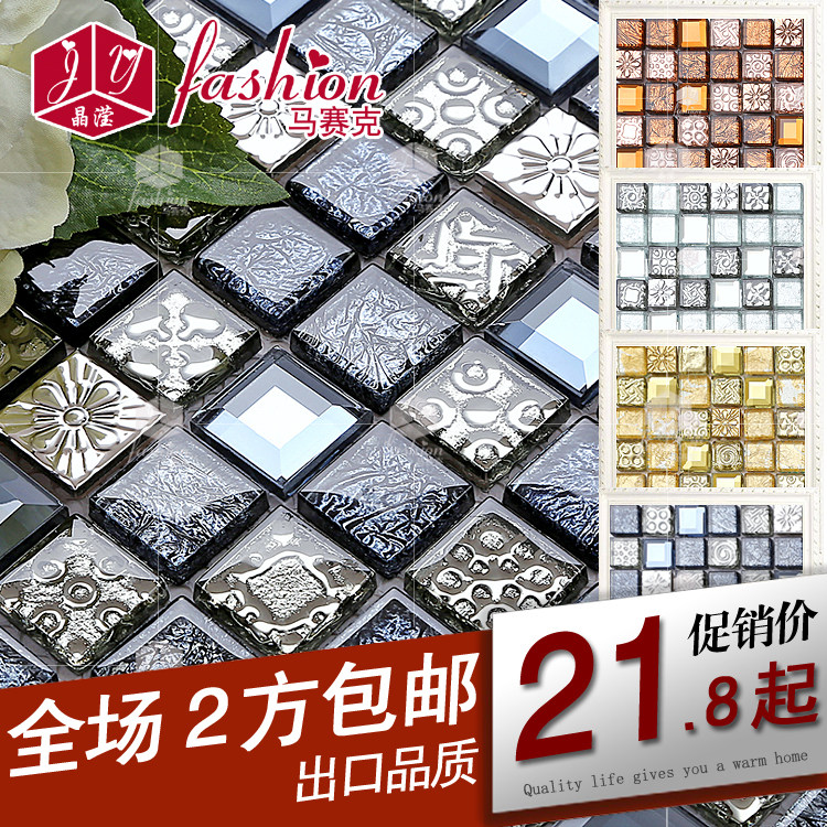 Gold Crystal Gold Foil Edged Mirror Mosaic Metal European TV Background Wall Tile Living Room Modern