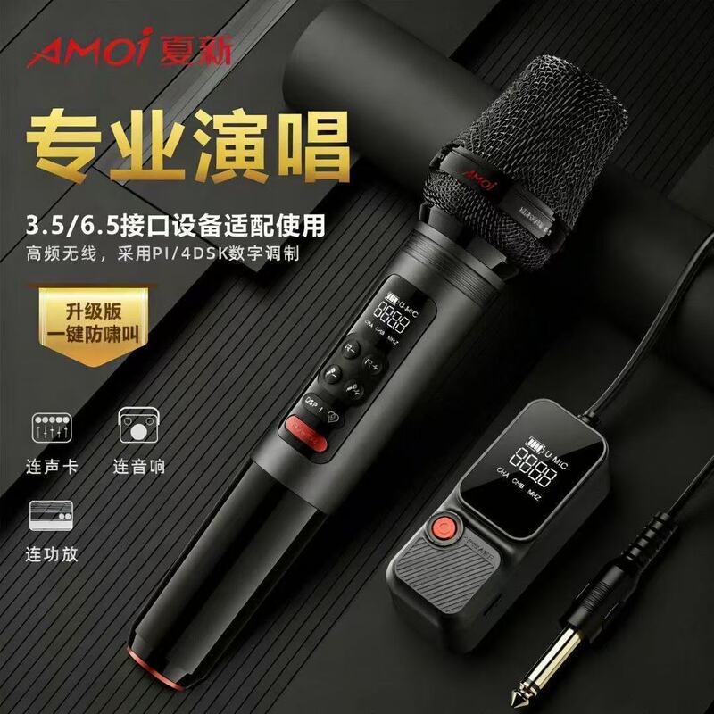 Xiaxin S11 Dual Wireless Microphone Metal Professional Karaoke Reverb Singing Rechargeable Speaker Universal