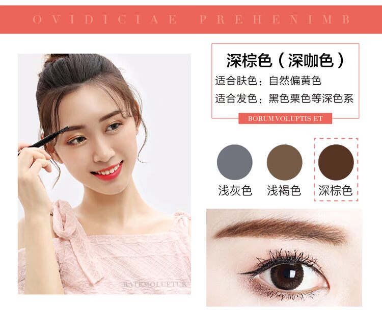 Lông mày bút chì nữ không thấm nước và mồ hôi tự nhiên kéo dài không đánh dấu người mới bắt đầu sương mù bàn chải lông mày lưới màu đỏ lông mày màu nâu đích thực - Bút chì lông mày / Bột / Stick chì xé