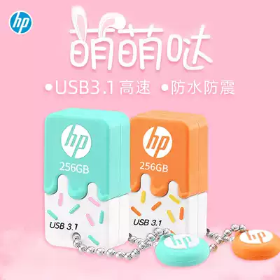 HP pen drive High-speed usb3 1 pen drive 256g Personality creative male and female students cartoon cute couple USB pen drive 256g pen drive student gift mini car computer dual-use waterproof