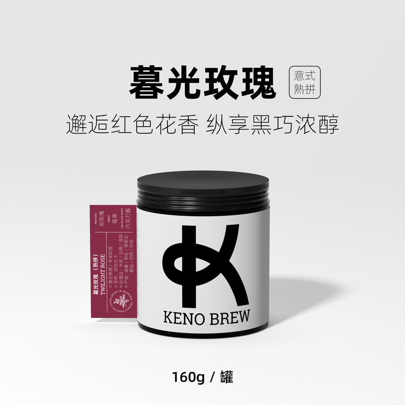 Twilight Rose [Italian Roast] Premium Italian Coffee Beans Moka Pot Keno Brew