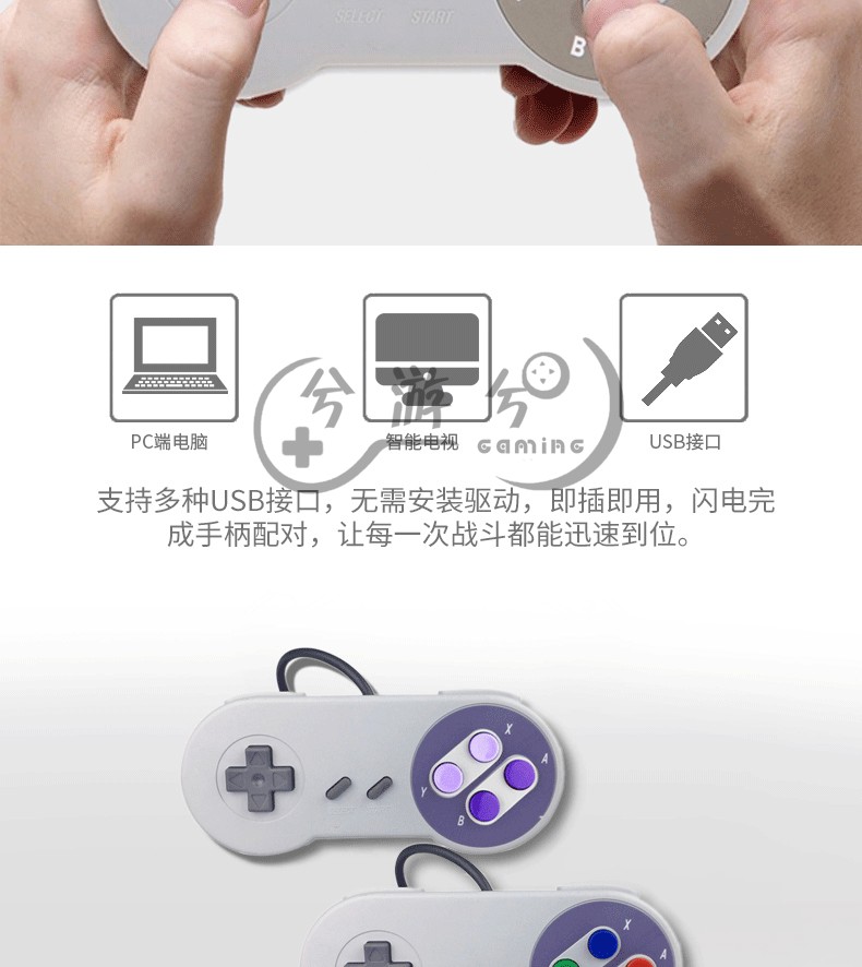 Máy tính PC xử lý TV thông minh xử lý TV thông minh xử lý Android xử lý điều khiển arcade FC - Người điều khiển trò chơi mua tay cầm chơi game