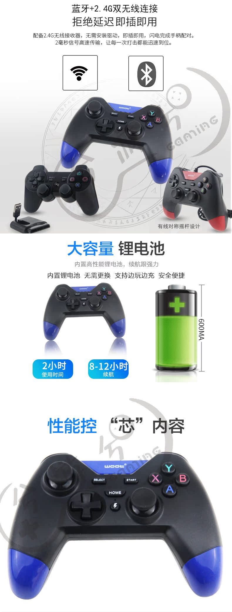 Bộ điều khiển trò chơi máy tính có dây / không dây Bộ điều khiển trò chơi PC thông minh TV điện thoại Android xử lý tay PS3 / PS3 - Người điều khiển trò chơi tay cầm bluetooth