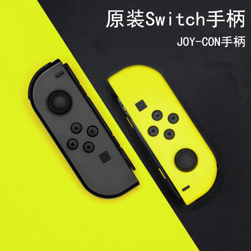 Original fit switch handle oled Nintendo ns left joycon national line body feel wireless HD shake gaming handle