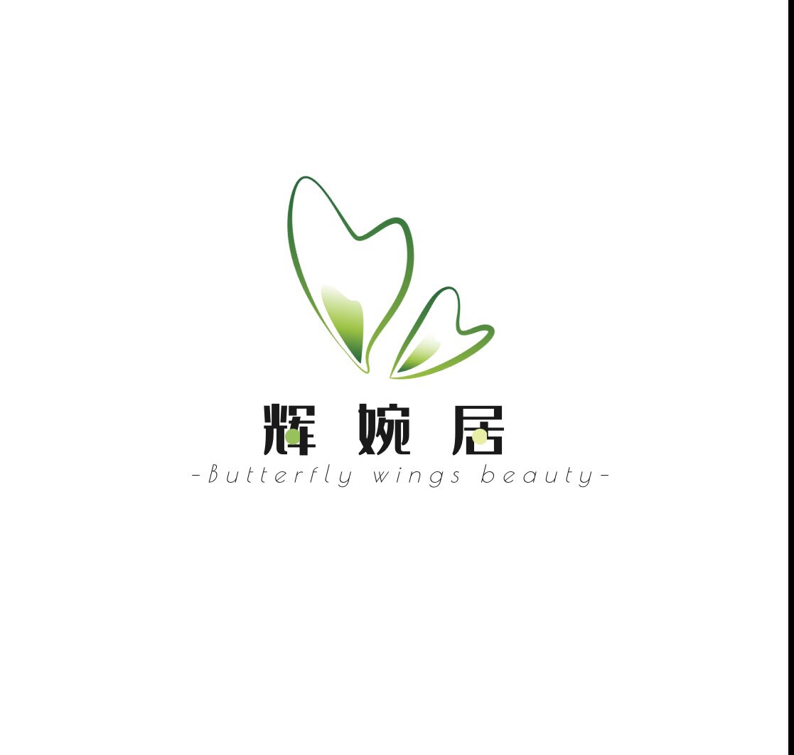婉婉家穿戴甲