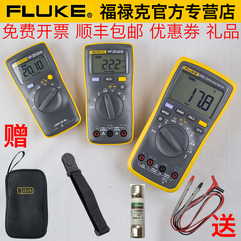 Fluke F15B F17B F101 106 F107 18B High Precision Digital Multimeter 12E 