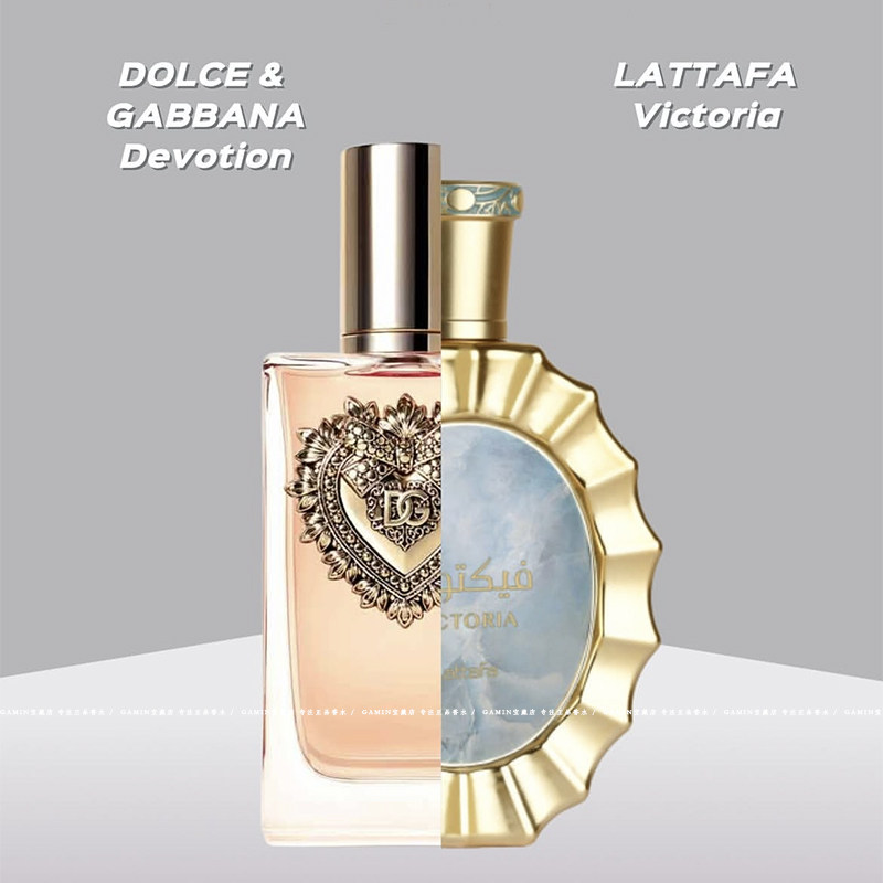 25年新香~拉塔法维多利亚Lattafa Victoria香水.超美味美食调评价- 淘宝网
