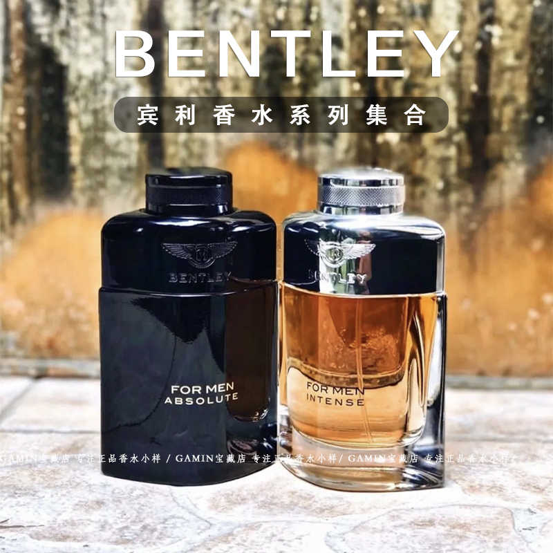 BENTLEY FOR MEN INTENSE 香水 bentley男士香水- Top 100件bentley男士