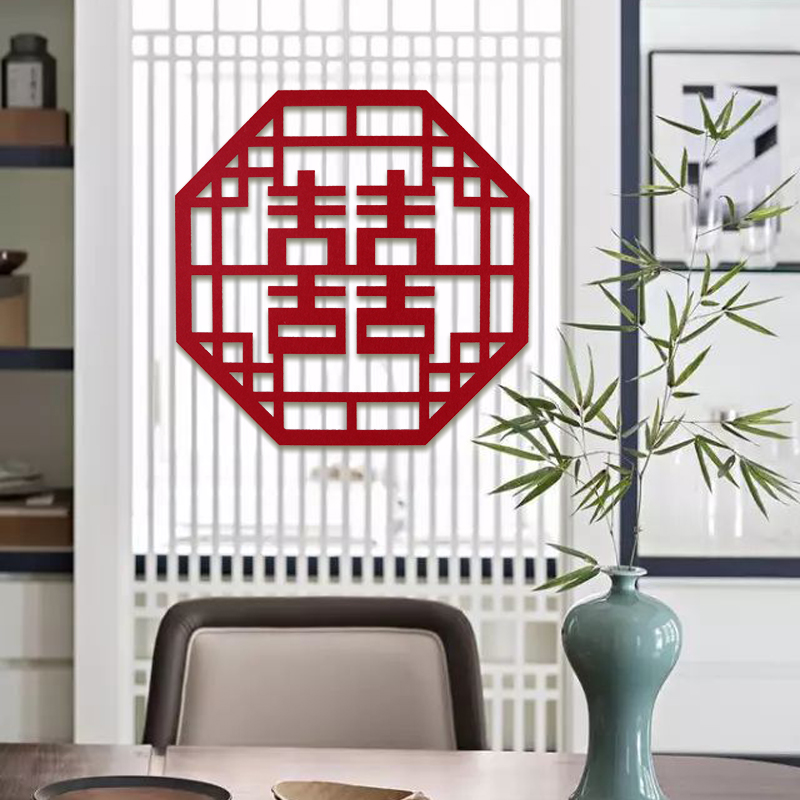 Zhuo Ce Flower before the moon under the simple wedding decoration wedding word wedding room decoration double happiness non-woven background wall stickers