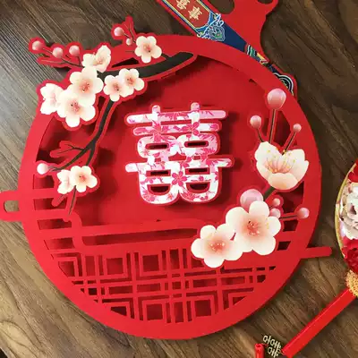 Zhuo Ce wedding room non-woven three-dimensional happy word wedding new room romantic layout decoration cherry blossom happy door stickers