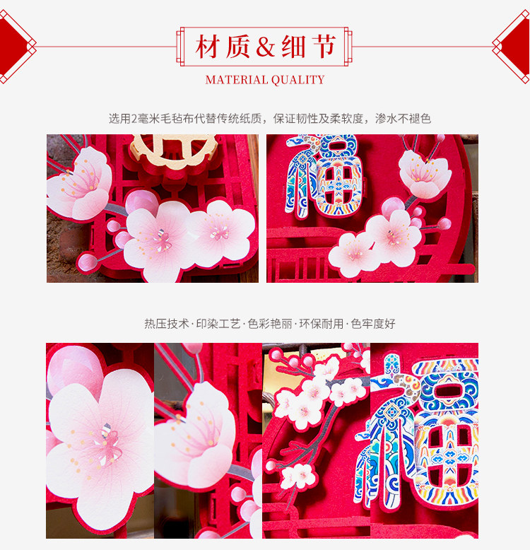 Сакура он fu_04.jpg