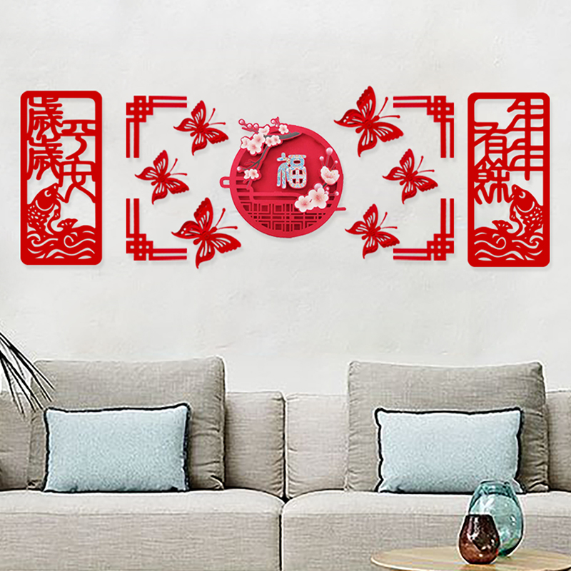 Zhuo Ce Three-dimensional Fu character couplet New Year decoration set Spring Festival New Year living room layout housewarming wall sticker pendant