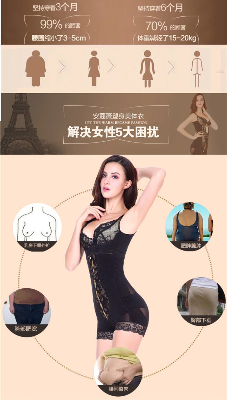 body amincissant luxueux en nylon - Ref 673743 Image 34