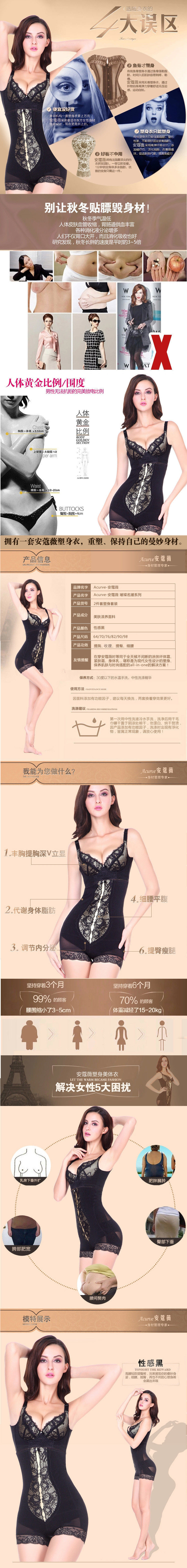 Corset amincissant - Ref 690801 Image 29