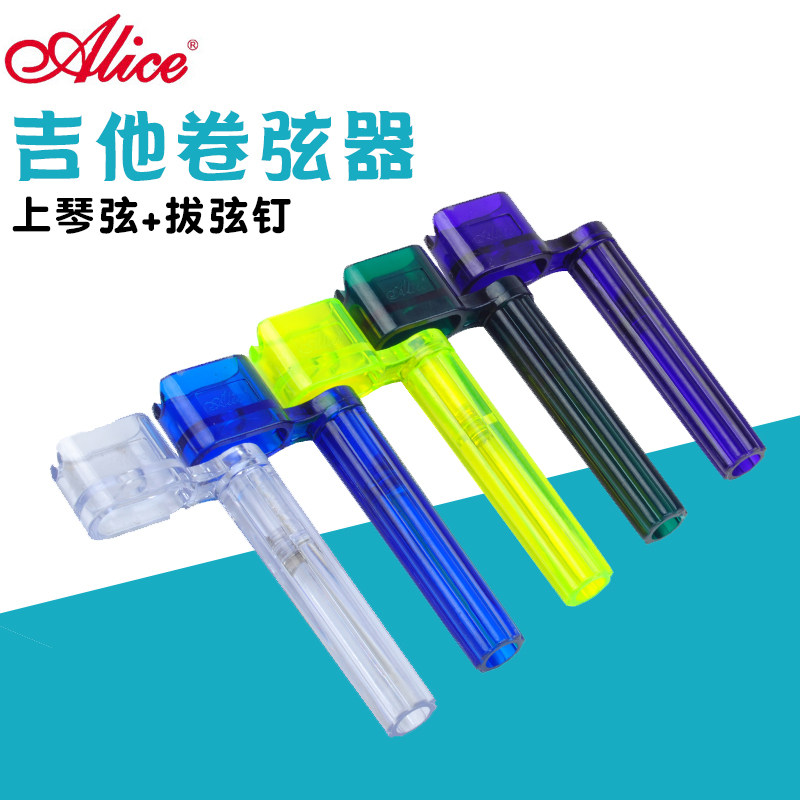 Alice Alice Guitar RollIng Yarn Bakelite Folk Guitar Winding Tool Up String Taper Nails