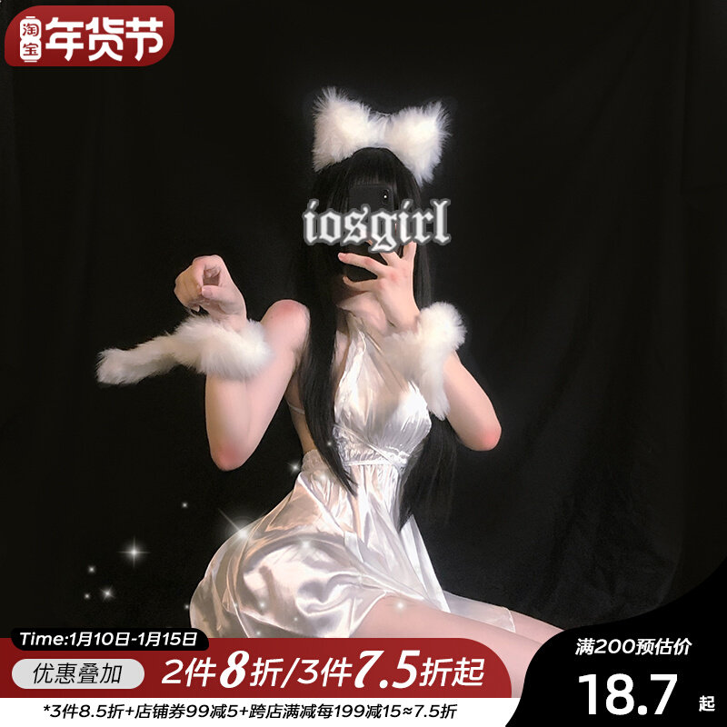 iosgirl Fox is not a demon photo tool plush ear hair band band tail 9282