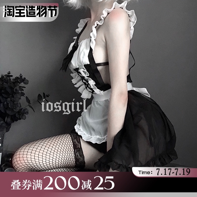 iosgirl ear-rimmed cute sexy halter apron strap cos maid set 9007