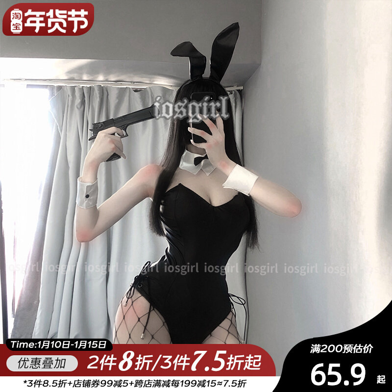 iosgirl game protagonist deep V leather sexy bunny girl open crotch cosplay character tail set 9311