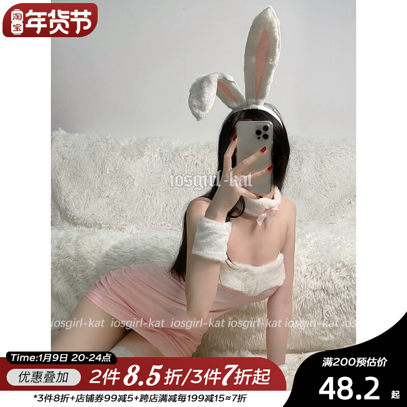 iosgirl_kat rabbit so cute cute cute sexy bunny girl nightclub anchor uniform dress 9626