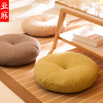 Tatami sitting round fabric pier floor small linen futon living room thickened cushion balcony bay window home sitting