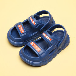 Babu Dou Children Boy Sandals Girl 2024 Summer Slipper Soft Waves Light Beach Shoes Wear Slipper