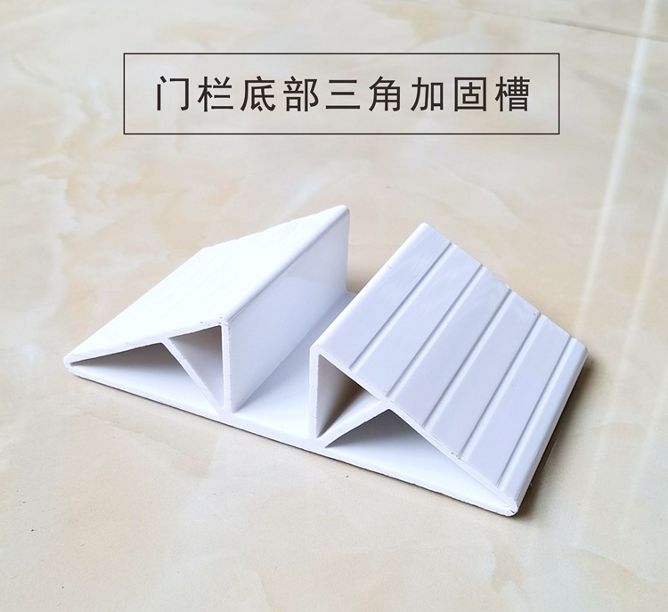 Child Safety Door Bar Triangle Reinforcement Groove Pet Isolation Fence Extension piece fixed piece