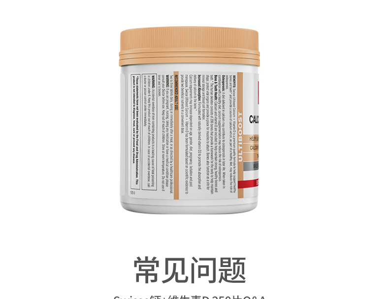 澳洲进口 Swisse 钙+VD 柠檬酸钙片 250粒 温和补钙 图6