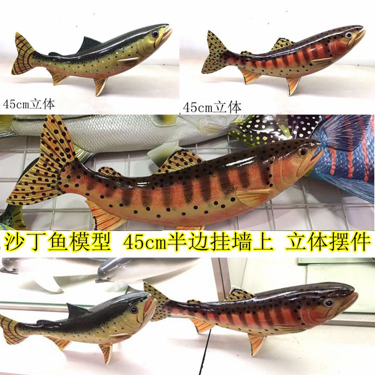 Simulation Sardines Model Simulation Marine Fish Plastic Fish Marine Park Aquarium Mall Engineering Cloth View Pendulum