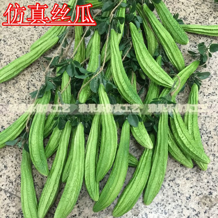 Simulation loofah Simulation plastic vegetables and fruits long loofah string model toy Home whole cabinet decoration photography props